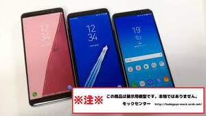 [mok* free shipping ] NTT DoCoMo SC-02L Galaxy feel2 3 color set 2018 year 0 week-day 13 o'clock till. payment . that day shipping 0 model 0mok center 