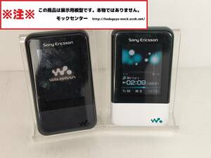 [mok* free shipping ] au W65S X-mini 2 color set Sony Ericsson 2008 year made 0 week-day 13 o'clock till. payment . that day shipping 0 model 0mok center 