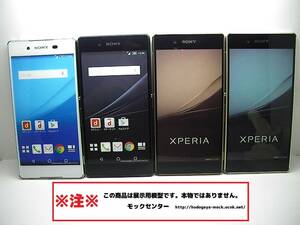 【モック・送料無料】 NTTドコモ SO-03G Sony Xperia Z4　4色セット ○ 平日13時までの入金で当日出荷 ○ モックセンター