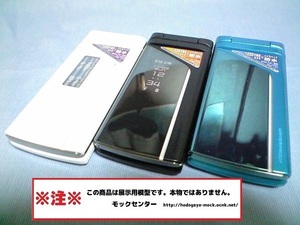 [mok* free shipping ] NTT DoCoMo F-01B 3 color set Fujitsu 2009 year made 0 week-day 13 o'clock till. payment . that day shipping 0 model 0mok center 