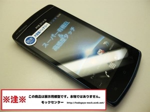 【モック・送料無料】 NTTドコモ N-01D MEDIAS PP NEC 2011年製 ○ 平日13時までの入金で当日出荷 ○ 模型 ○ モックセンター