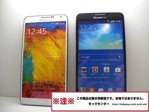 【モック・送料無料】 NTTドコモ SC-01F Galaxy note3 2色set 2013年製 ○ 平日13時までの入金で当日出荷 ○ 模型 ○ モックセンター