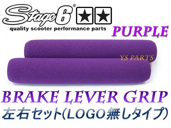 Yahoo!オークション -「(パープル 紫)」(パーツ) (オートバイ)の Yahoo!オークション -「(パープル 紫)」(パーツ) (オートバイ)の