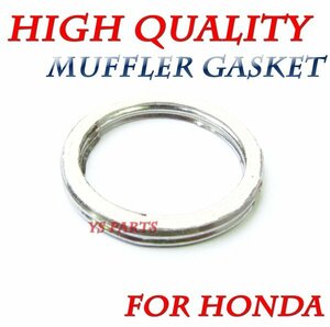  several order possibility *[ new goods ] muffler gasket Super Dio ZX/ Super Dio SR/ Super Dio XR AF27/AF28