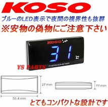 【正規品★1m延長ハーネスがセット】LED油温計M12*1.5青モンキー/ゴリラ/ダックス/エイプ50/APE50/XR50モタード[オイルドレンボルト交換型]_画像2