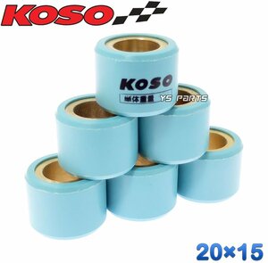 [正規品]KOSOウェイトローラー20×15 18.0g SYM RV125/RV150/KYMCO/キムコ グランドディンク125/グランドディンク150