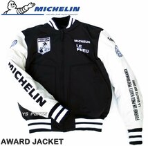 処分特価[肩/肘/脊椎パッド対応]ミシュラン/MICHELINアワードジャケット/ナイロンジャケット黒/白XL(LL)[デザインフル刺繍/刺繍ワッペン]_画像1