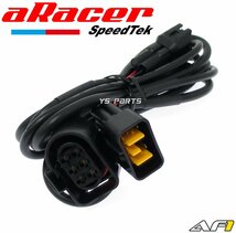 [正規品]aRacer AF1 O2センサーモジュール クロスカブ/CC110[JA45]ハンターカブ/CT125[JA55]等aRacer ECU装着車両に[BOSCH製センサー採用]_画像4