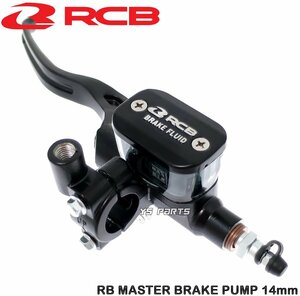 レーシングボーイ(RCB)マスターシリンダー14mm左 NMAX125/NMAX155/PCX125[JK05]PCX160[KF47]等のリア強化に[機械式ブレーキスイッチ付]