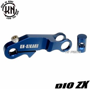 [ high quality ] aluminium .. brake arm blue Dio SP/ Dio SR[AF18/AF25] super DioZX/ super DioSR[AF27/AF28] Live DioZX/J/S/SR[AF34/AF35]