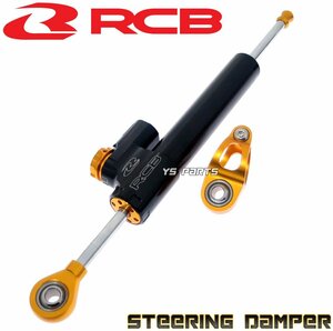 [110mm stroke ] racing Boy (RCB) all-purpose steering damper black Zephyr kai / Zephyr 400/GPZ750R/GPZ900R/ZRX1100 and so on [22 -step adjustment ]