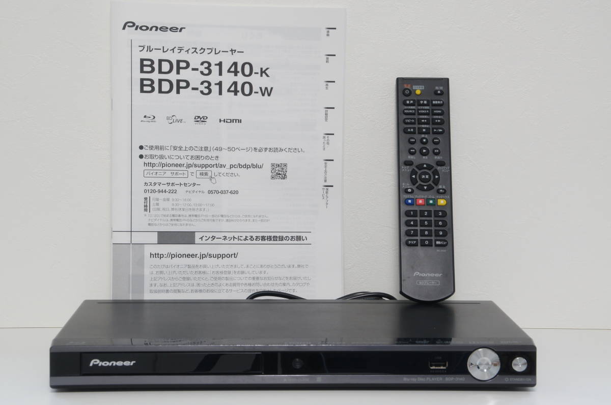 Pioneer/パイオニア/BDP-3140-w/ブルーレイプレイヤー/新品同様 eva.gov.co