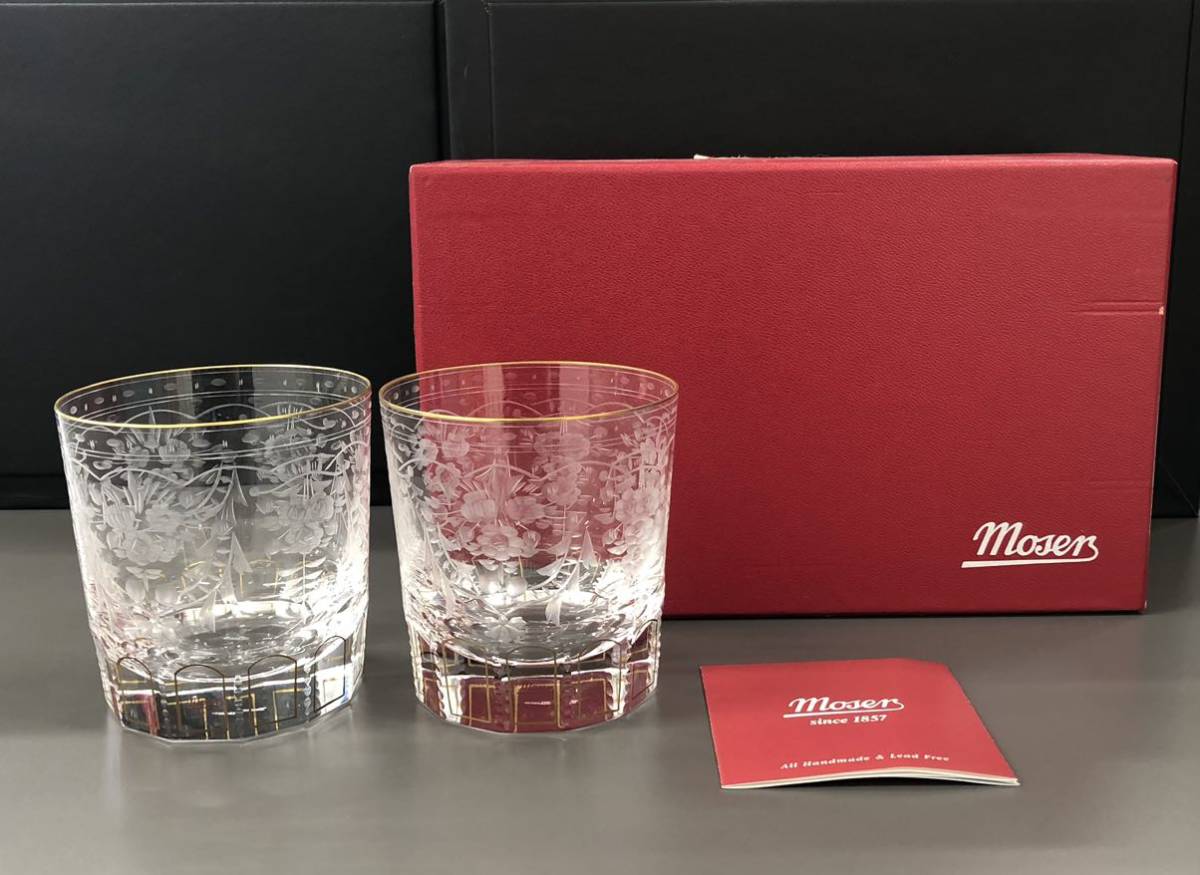 お年玉セール特価】 希少 - 最先端 モーゼル 1脚 Moser モーゼル