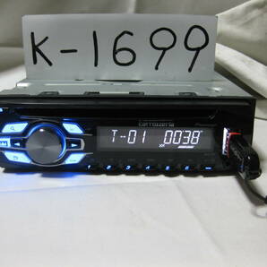 K-1699 Carrozzeria カロッツェリア DEH-470 MP3 フロント USB AUX 1Dサイズ CDデッキ 故障品の画像1