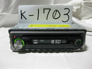 K-1703　KENWOOD　ケンウッド　RDT-131　1Dサイズ　CDデッキ　故障品