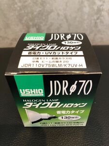 【新品未使用】ウシオ ダイクロハロゲン（110V用） JDR110V75WLM/K7UV-H 『10個セット』