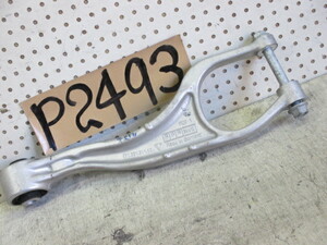 *991* rear * lower arm *P2493*