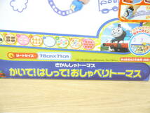 ◆水でお絵かき◆パイロットインキ/PILOT スイスイおえかき　きかんしゃトーマス　かいて！はしって！おしゃべりトーマス◆オモチャ 幼児 _画像3