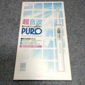 ジャンク品：超音波歯ブラシ プーロ PURO MA-1002