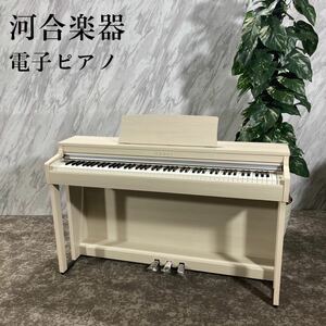 KAWAI 河合楽器 電子ピアノ デジタルピアノ CN29A 88鍵 F114