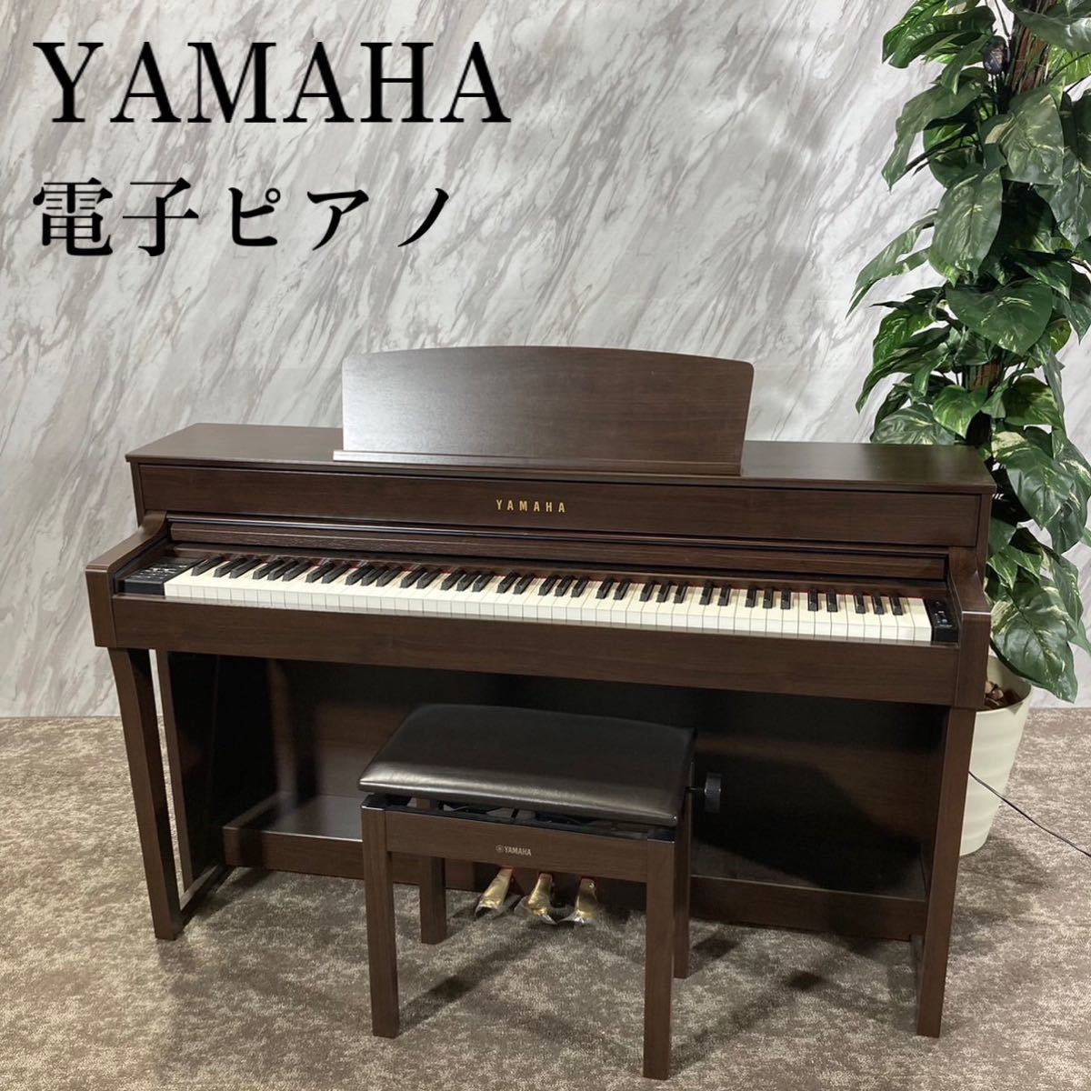 極美品】YAMAHA 電子ピアノ 木製鍵盤CLP-380PM 【無料配送可能