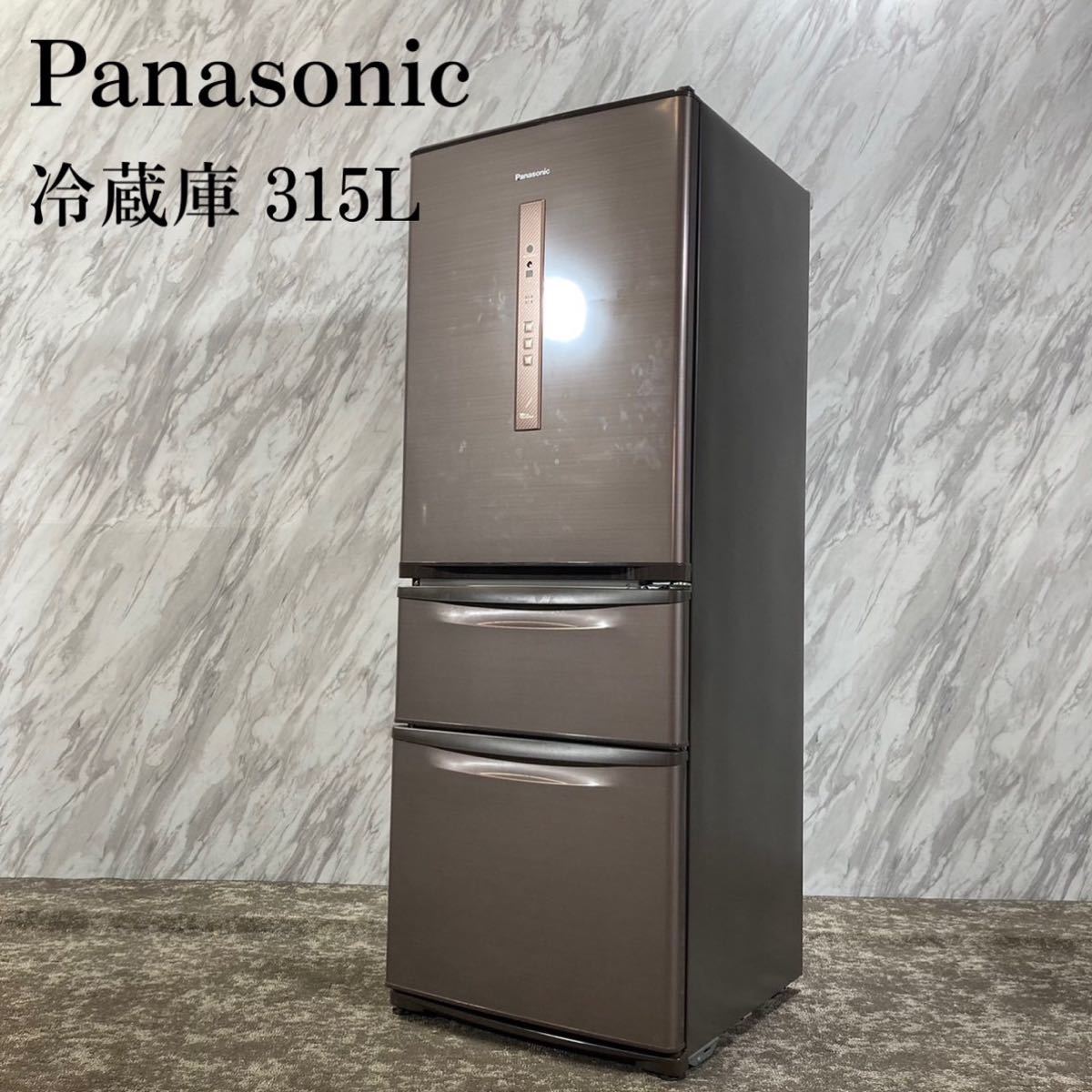 値下げしました！年製 Panasonic パナソニック Ｌ冷蔵庫 NR