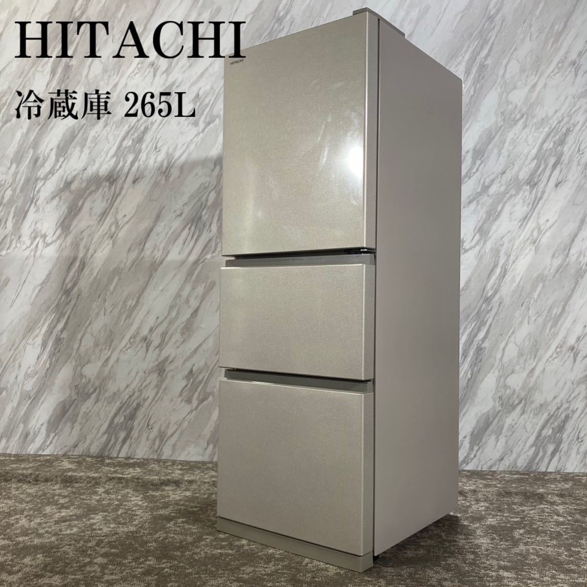 最高の 【送料込み】日立 HITACHI 冷凍冷蔵庫 R-27AS 冷蔵庫 - www 