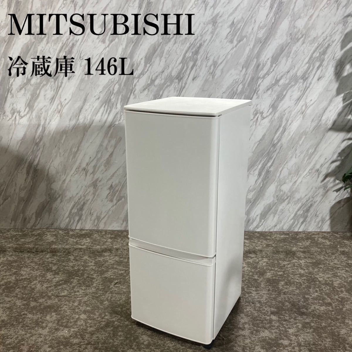 生活家電 冷蔵庫 三菱電機 MR-P15F オークション比較 - 価格.com