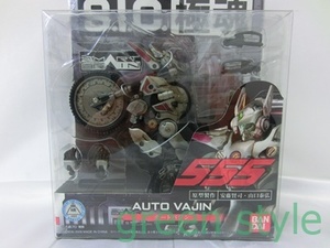 S.I.C. ultimate soul Kamen Rider 555 Faiz auto ba Gin new goods unopened Bandai figure bike 