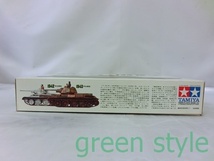 1/35 MM ミリタリーミニチュアシリーズ ソビエトT34/76戦車 1943年型　プラモデル　未組立品　タミヤ_画像3