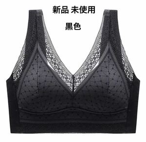 ノンワイヤーブラ、ナイトブラ 黒色 レース (XL) 新品 未使用