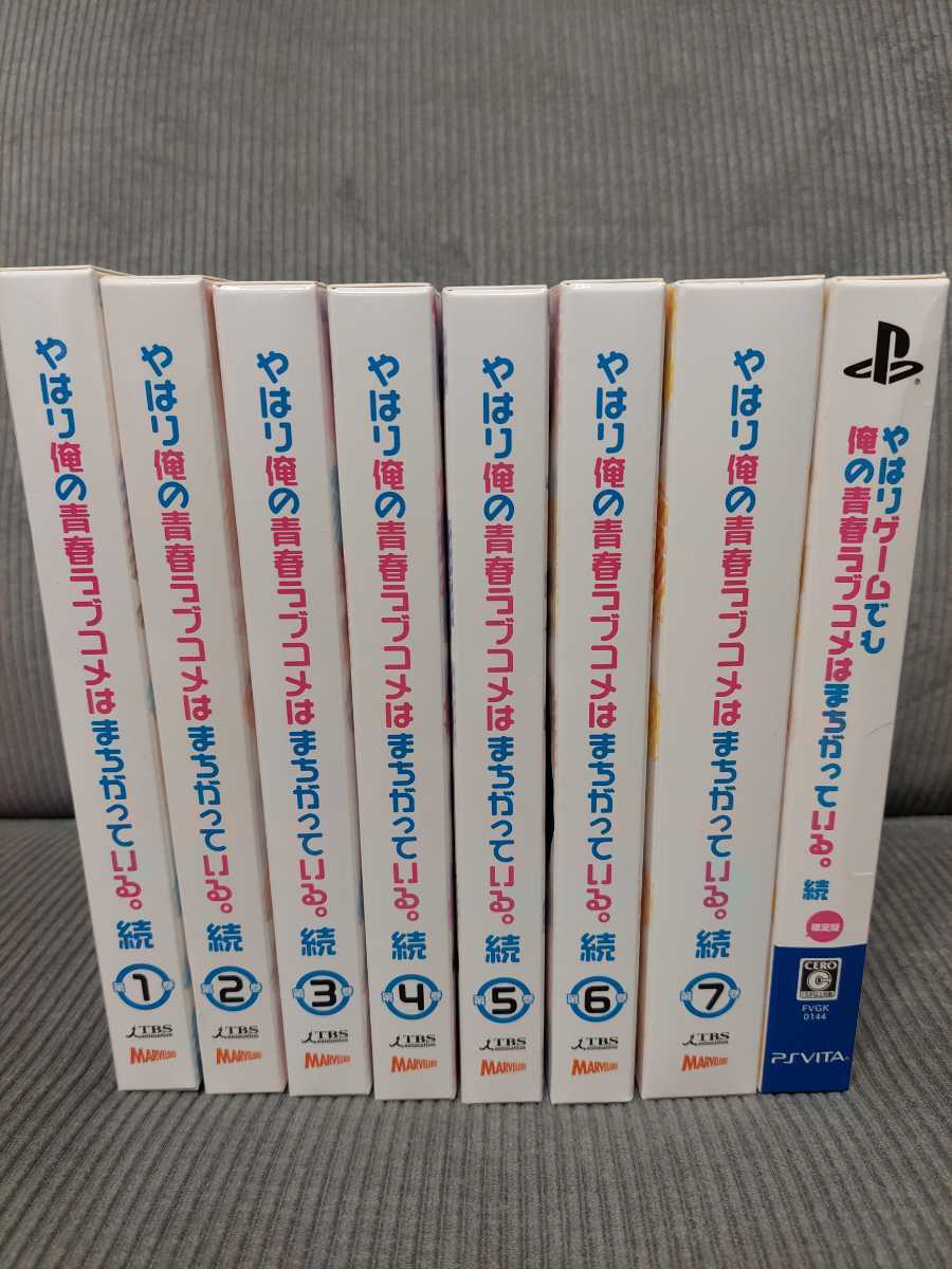 ヤフオク! -「やはり俺の青春ラブコメはまちがっている。続 小説」の