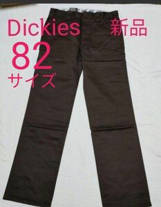 新品 ディッキーズ D-1083 ストレートパンツストレートパンツブラウン Dickies ワークパンツ チノパン 作業着 Ｌ82