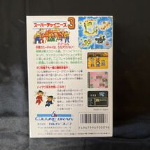 新品未開封　極美品　スーパーチャイニーズ3 　ファミコン　FC　コレクション品_画像2