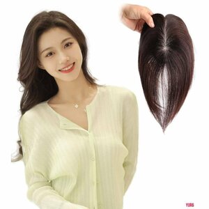 美品登場★薄毛 白髪隠しに ナチュラルブラック ヘアピース 25ｃｍ 部分ウィッグ カツラ ナチュラル 人工頭皮 I型つむじ トップカバー ク