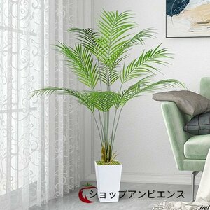 特売！人工観葉植物 フェイクグリーン 熱帯のヤシの木 造花 観葉樹 光触媒 空気清浄 消臭 抗菌 室内 　おしゃれ プレゼント 雰囲気作り