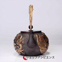 人気推薦★竜と鳳凰 鋳鉄製鉄瓶 鉄瓶 手作り コーティングなし 老鉄瓶 やかんを沸かす 提梁鉄瓶 お茶の道具 1.2L_画像3