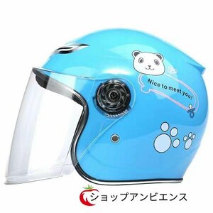 品質保証★子供用バイクヘルメット 半帽ヘルメット ハーフヘルメット/ブルー