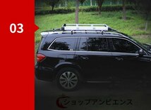 新入荷★車用ルーフキャリアルーフラック アルミニウム合金製 車上荷物 取り付け金具付き ルーフボックス アルミ製 ロードSUV通用 1.3m_画像4