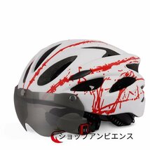 自転車 ヘルメット マグネット式ゴーグル付き 自転車用 軽量 高剛性 通気性 サイズ調整 サイクリング 大人 ロードバイク ホワイト&レッド_画像1