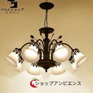 高級感◆シャンデリア新品ペンダントライトLEDランプ天井照明器具シーリングライト6灯