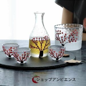 人気推薦★日本酒6点セット 4人用 ハンドクラフトガラス 桜デザイン ピンク 酒カラフェボトル1本 酒タンク1個 酒器1個 佐木カップ4個 冷温/