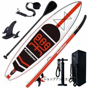  beautiful goods *SUP surfboard inflatable paddle board paddle board board set 