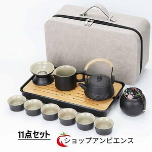 品質保証★携帯茶器セット 茶盤 6人用 アウトドア耐熱 11点セット ポット カップ 旅行用 携帯式 茶道 ティーセット オフィス キャンプ お出