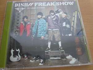 《美品》DISH／／ CD・DVD FREAK SHOW(初回生産限定盤B)(DVD付)