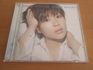 宇多田ヒカル／ ＣＤ HEART STATION