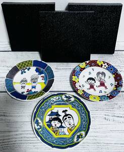 3 штуки Ken Shimura x Chibi Maruko Collaboration Collaboration Collaboration Kutani Ware Небольшая тарелка в Японии, сделанная в Японии, странная дядя Хитоми -сама Бакуден, выставка бомбы Дориф Аниме / Новый неиспользованный