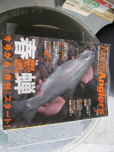 【USED・北海道の釣り総合誌】2008/No.55「 North Angler's」　ノースアングラーズ　春蝉