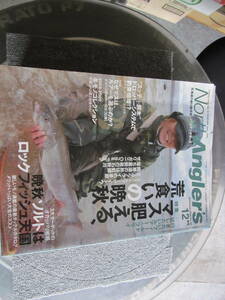 【USED・北海道の釣り総合誌】2008/No.60「 North Angler's」　ノースアングラーズ　マス肥える、荒食いの晩秋