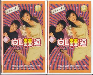  used VHS* tv morning day OL sen road all 5 volume * Kikukawa Rei,.. one ., Sato Aiko, Kobayashi .., Kitagawa Hiromi, have slope .., takada .., mountain under Shinji, other 